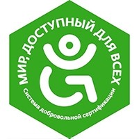 С 12 по 15 декабря 2016 года прошел очередной семинар по подготовке экспертов Системы добровольной сертификации Всероссийского общества инвалидов 